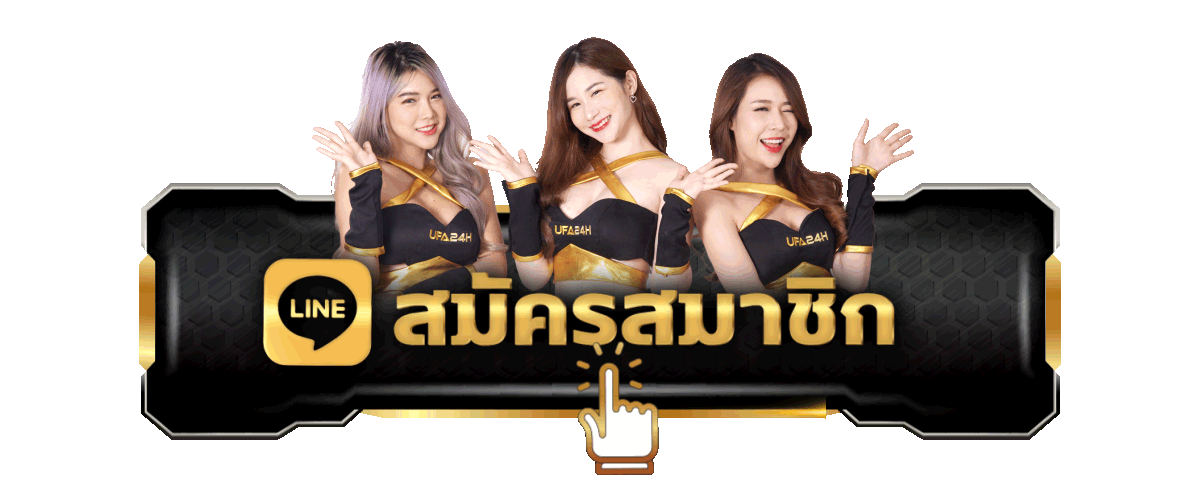 รูปภาพปุ่ม สมัครสมาชิก Cupcake88