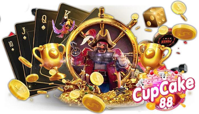 Cupcake88 เกมสล็อตแตกดี